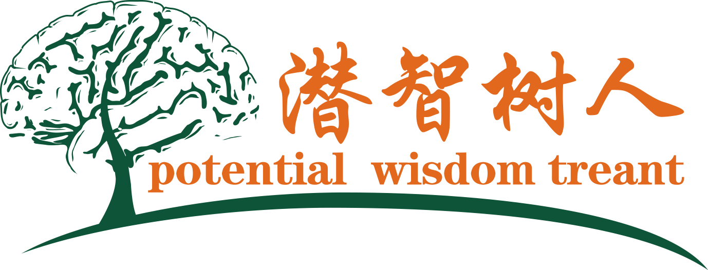 欧美色B北京潜智树人教育咨询有限公司